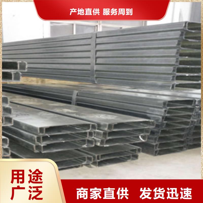 C型钢-【镀锌花纹板】质量优选用品质赢得客户信赖