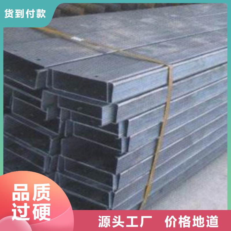 C型钢【热镀锌角钢】价格有优势厂家直销放心