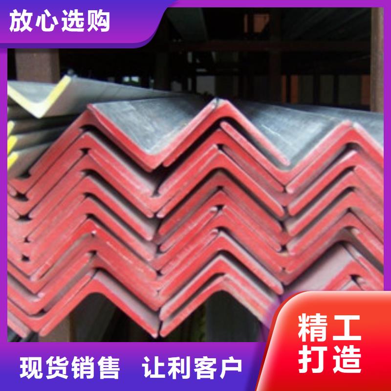 6.5号角钢按需定制长短免费切割同城公司