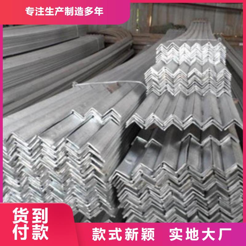 热轧不等边角钢永发钢铁现货快速采购