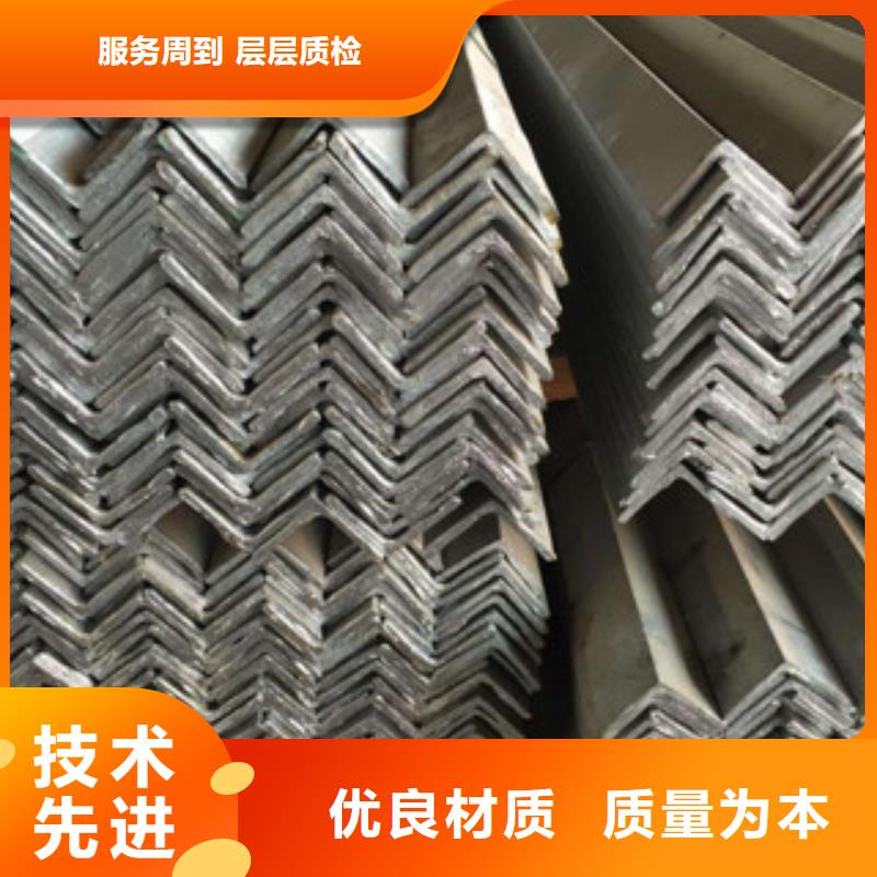 出口普通标准角钢价格便宜|以客为尊同城供应商