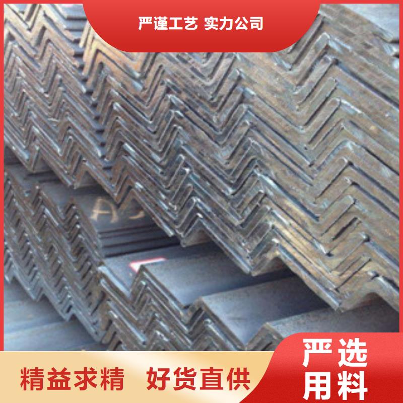 【角钢,日标角钢现货批发】同城品牌
