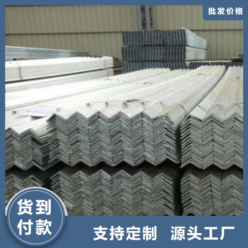 【角钢】欧标工字钢从源头保证品质本地公司