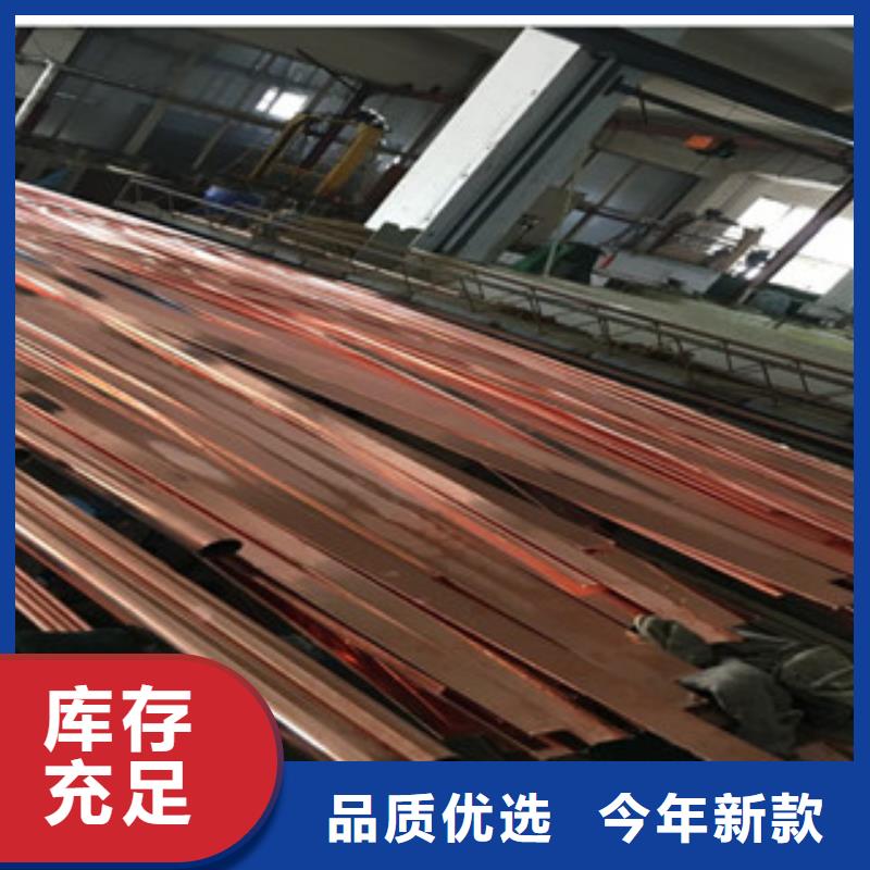 Q235电镀铜加工扁钢型号齐全当地制造商