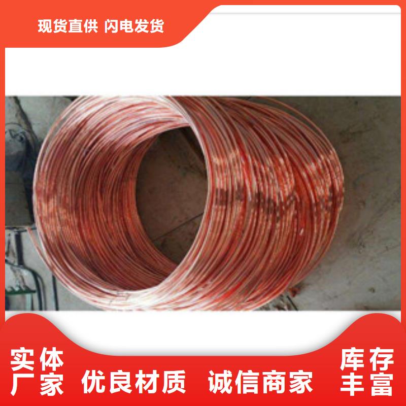 100*63不锈钢扁钢价格产品现货咨询量大从优