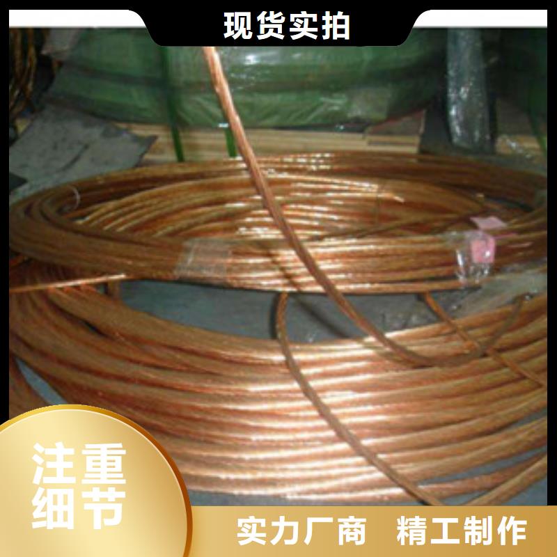 【镀铜扁钢镀锌花纹板诚信经营】标准工艺