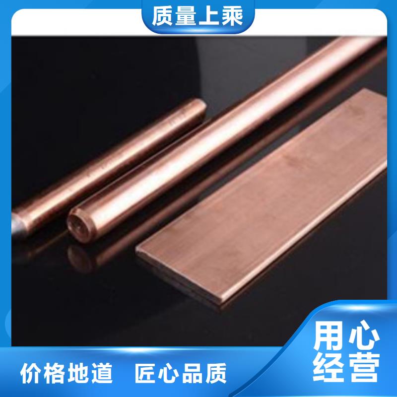 #S30409不锈钢扁钢产品展示当日价格