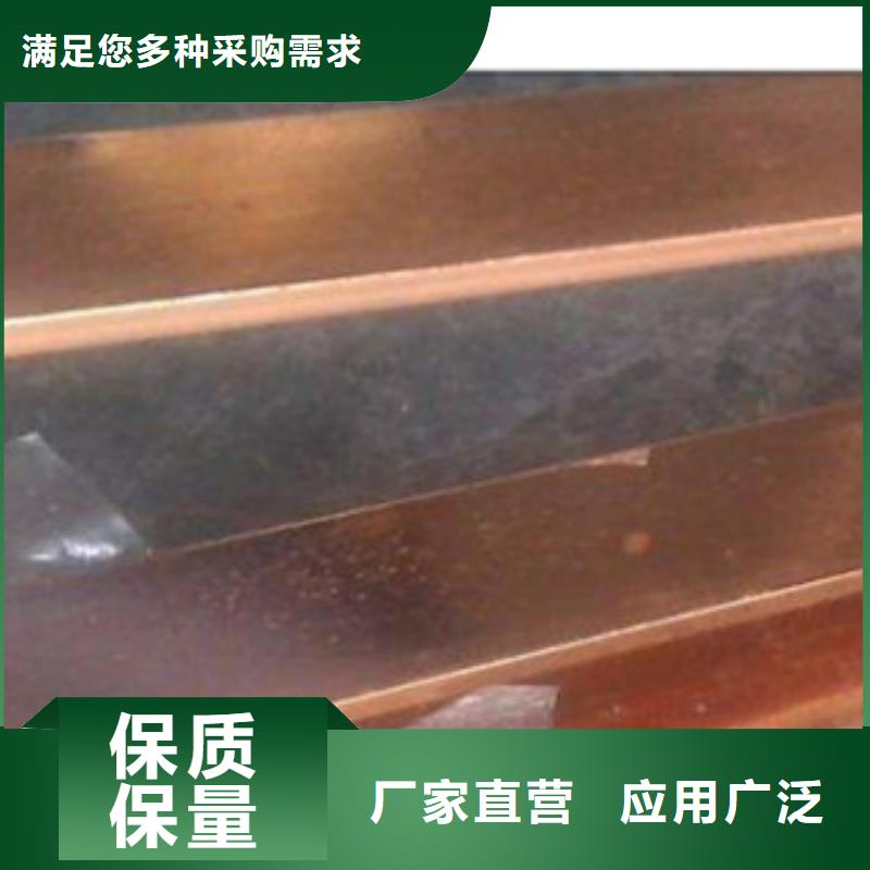 镀铜扁钢热镀锌工字钢优势同城货源