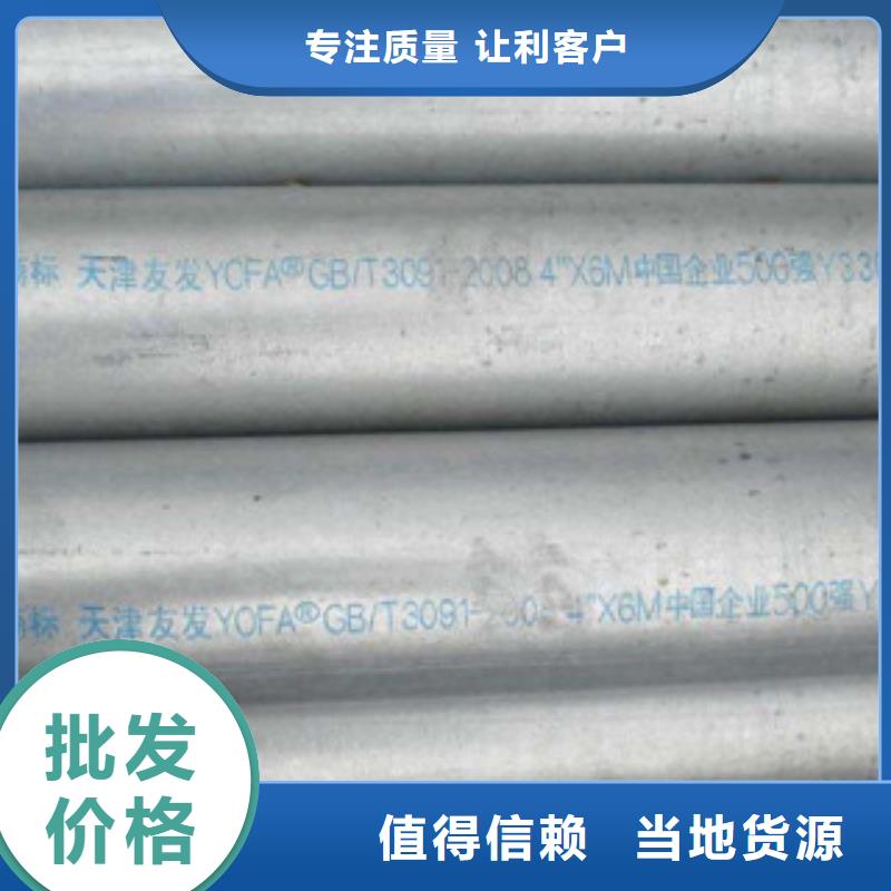 镀锌钢管【焊管】资质认证质量优选