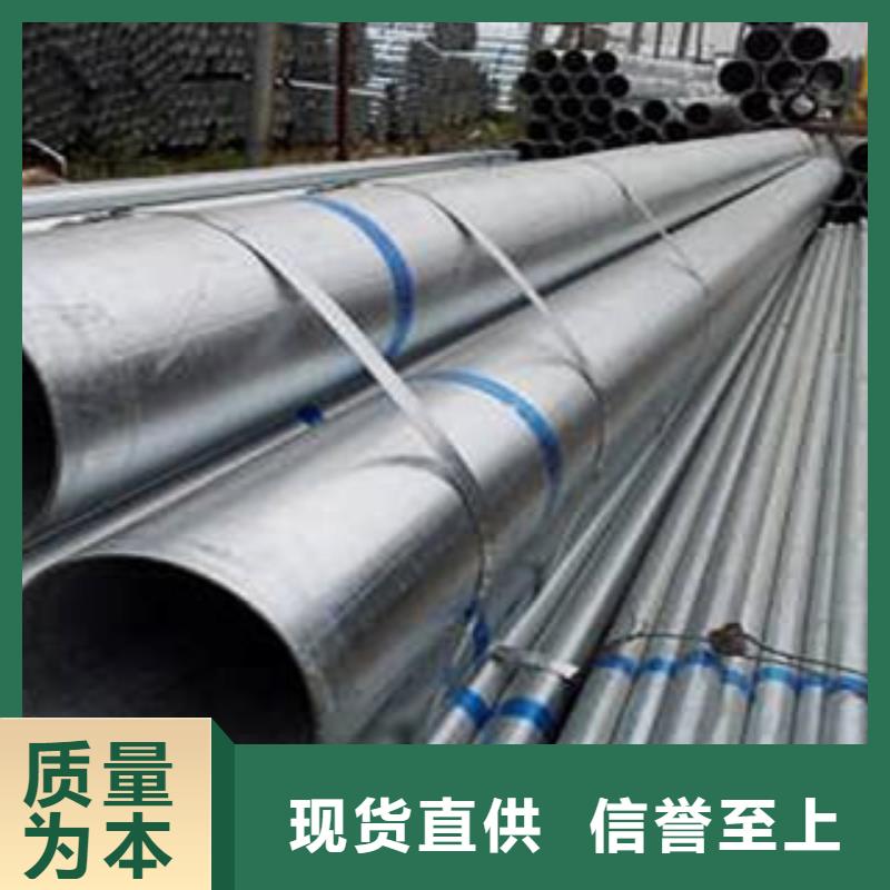 消防燃气专用热镀锌无缝管厂家闪电发货