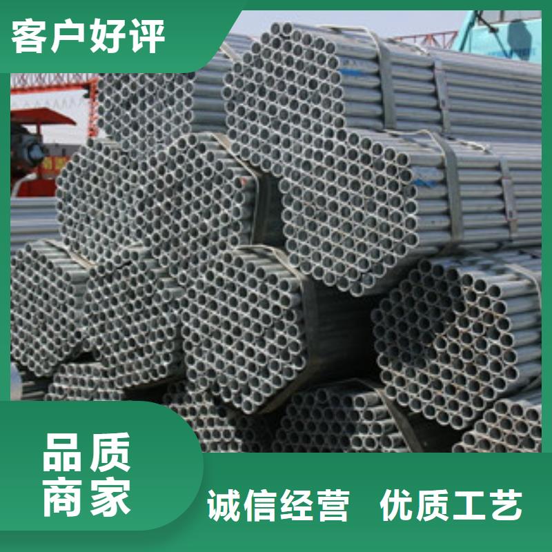 2.5寸消防镀锌钢管厂家在线报价现货批发