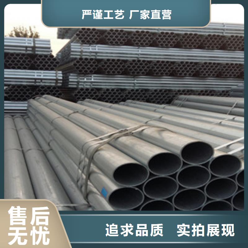热镀锌管dn25市场价格行情当地货源