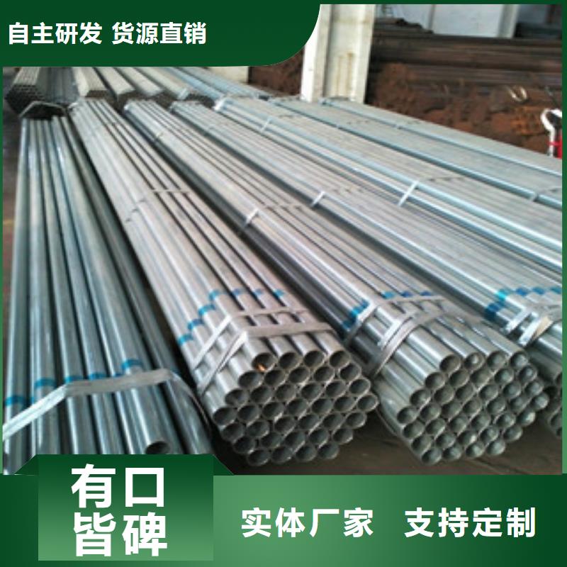 DN80镀锌钢管外径88.9mm消防专用管专注产品质量与服务