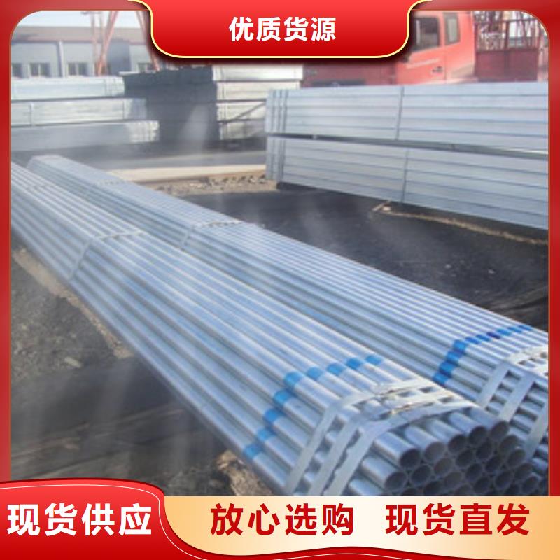 镀锌钢管工字钢为品质而生产同城货源