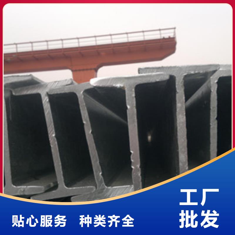 H型钢工厂批发高性价比