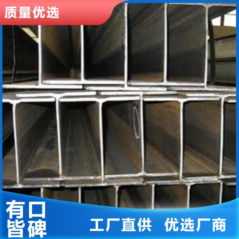 q235b高频焊接H型钢厂家在线报价厂家经验丰富
