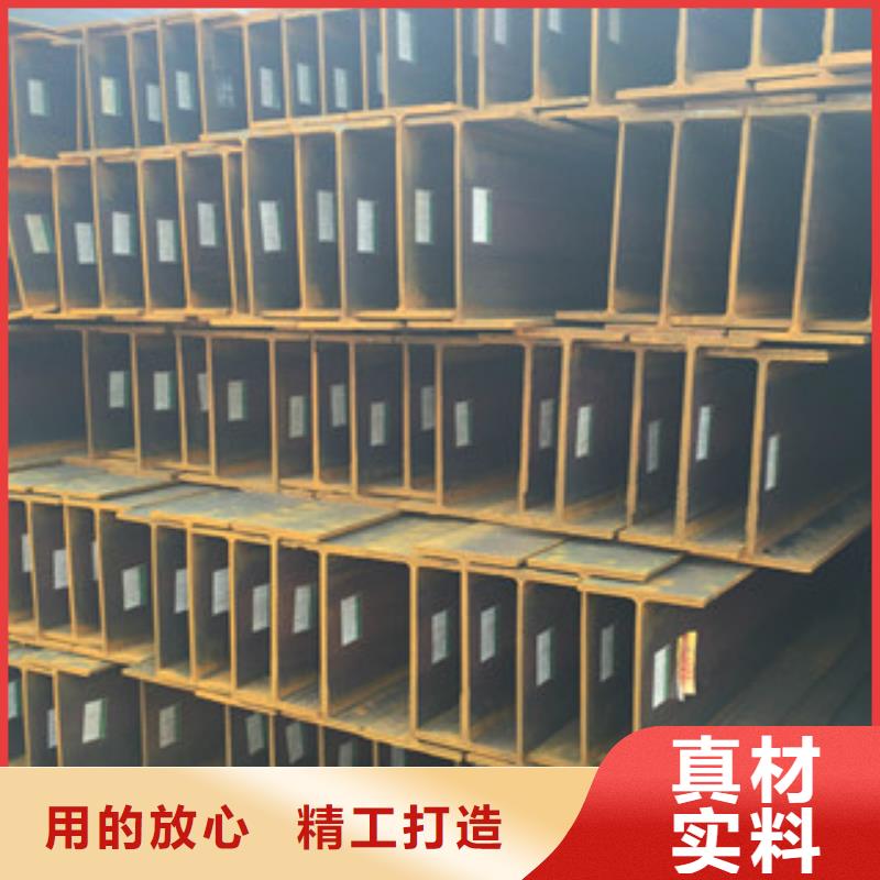 H型钢角钢实拍品质保障同城品牌