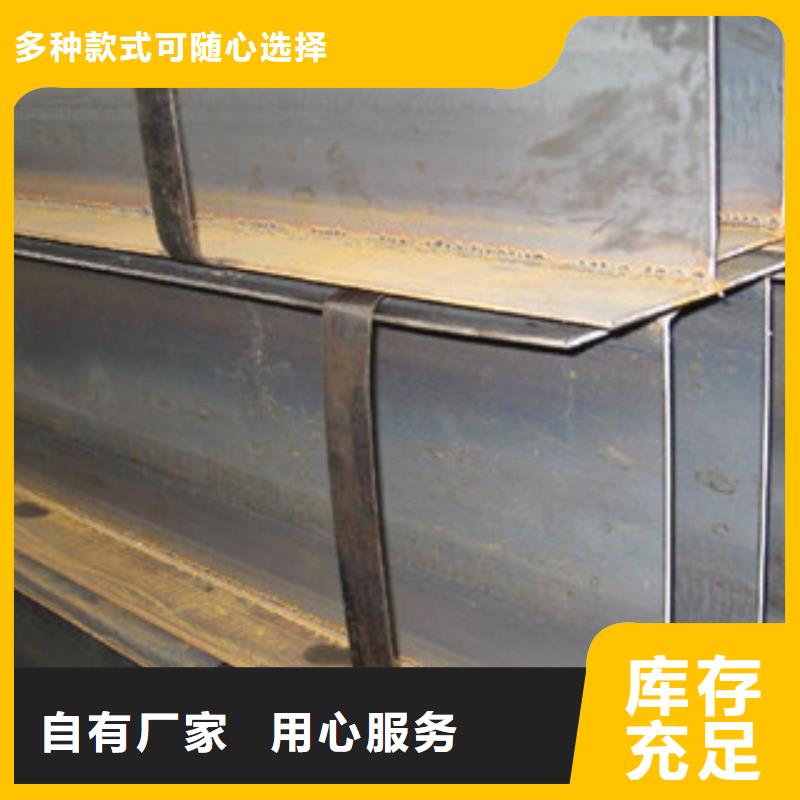 Q345BH型钢388*402*15*15生产厂家本地公司