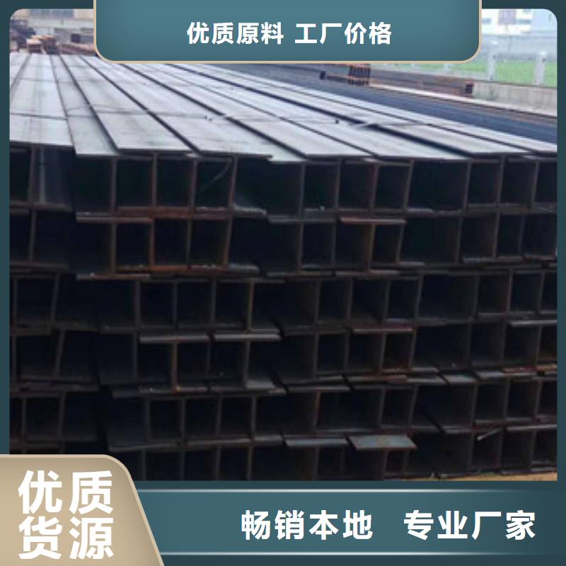【H型钢_扁钢畅销本地】出货快