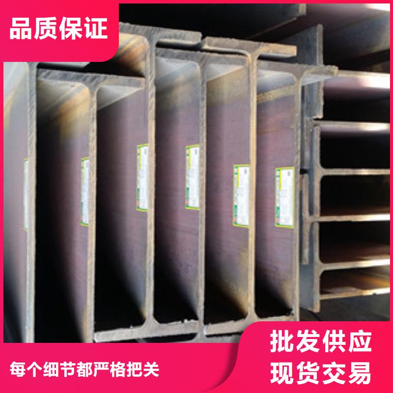 【H型钢】_螺旋钢管品种全物美价优