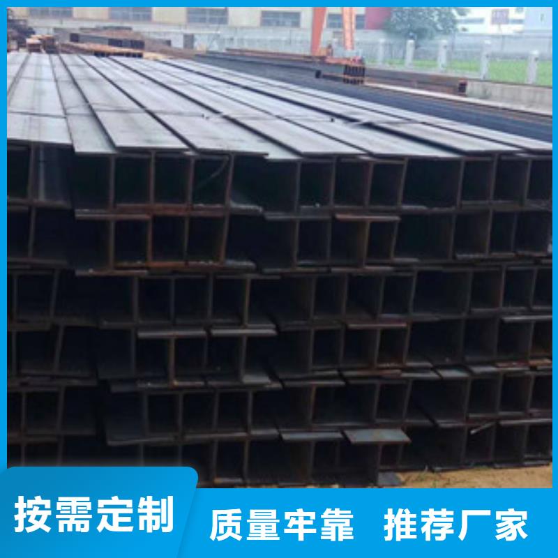 H型钢N年专注当地品牌