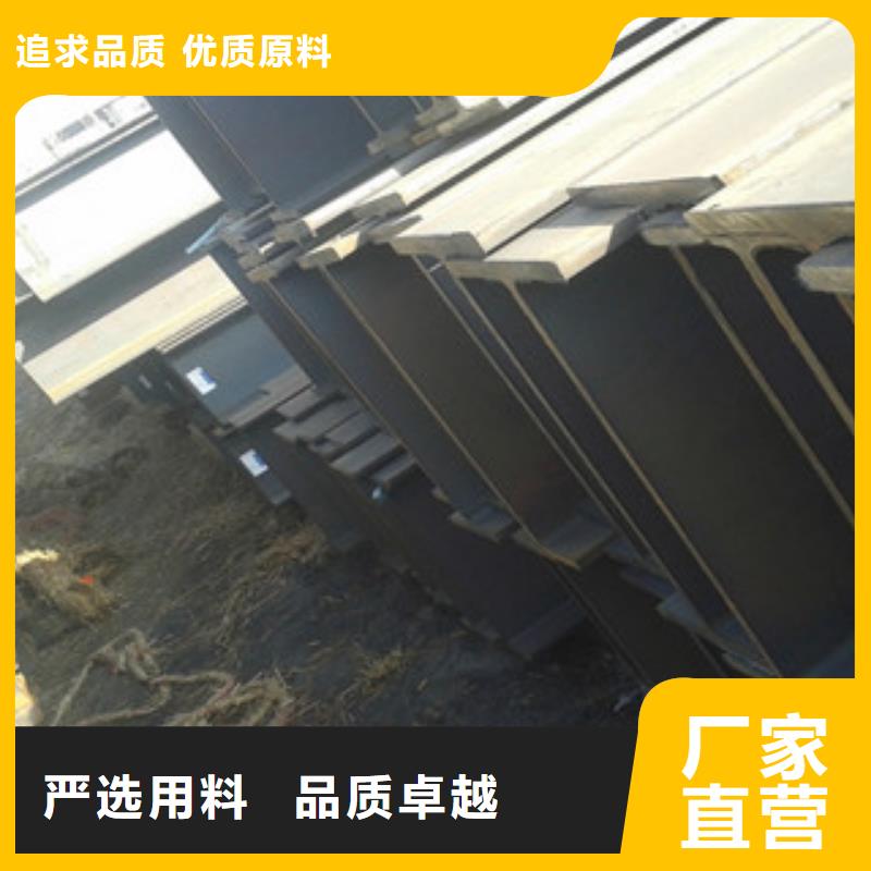 Q345BH型钢价格优惠精工细致打造