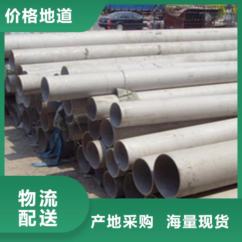 不锈钢管_扁钢加工定制同城货源