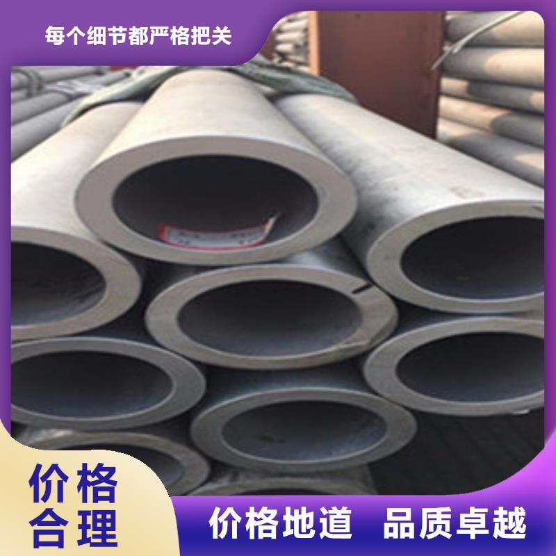 不锈钢管_无缝钢管大量现货供应工艺精细质保长久