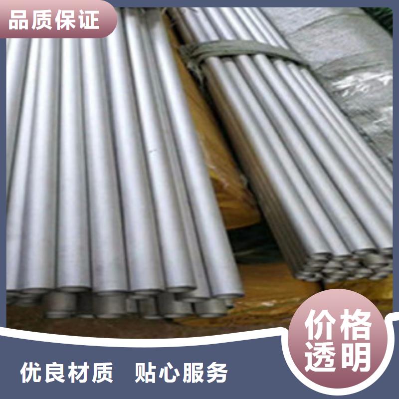 不锈钢管焊管高质量高信誉现货满足大量采购