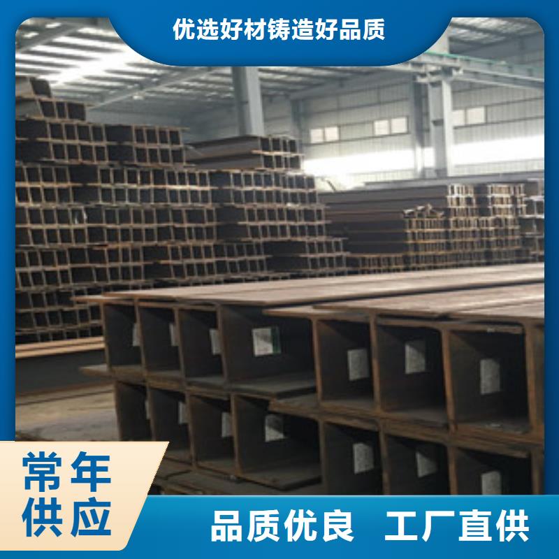 S235N工字钢量大从优用心做品质