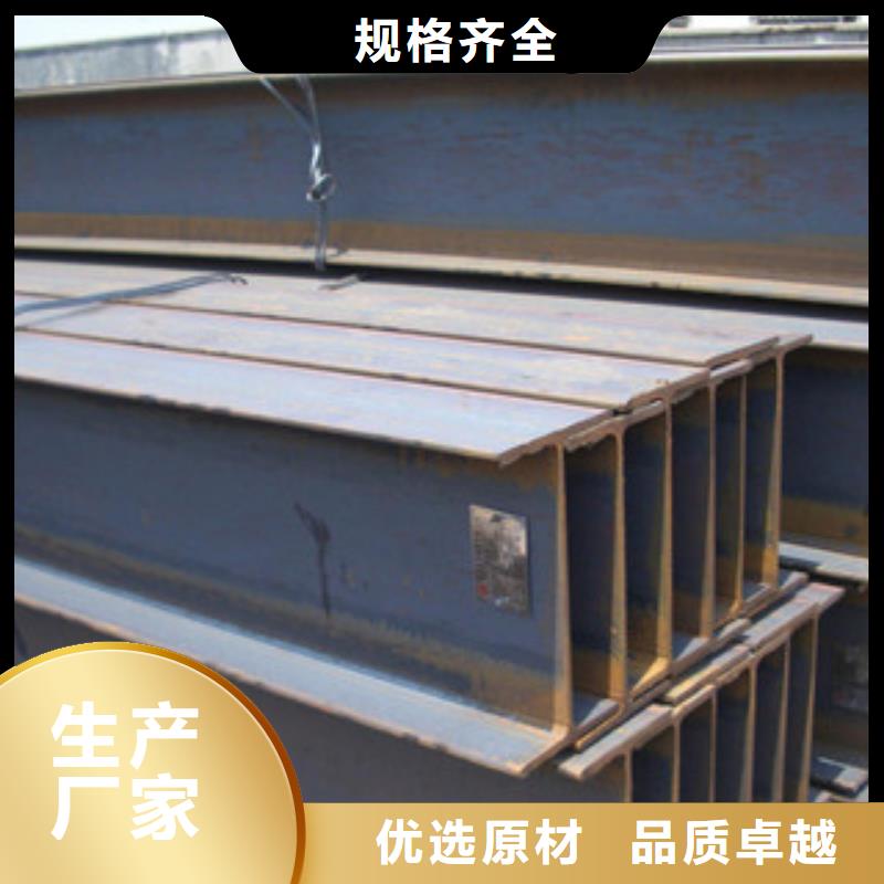 S275J2G4工字钢量大从优一站式服务