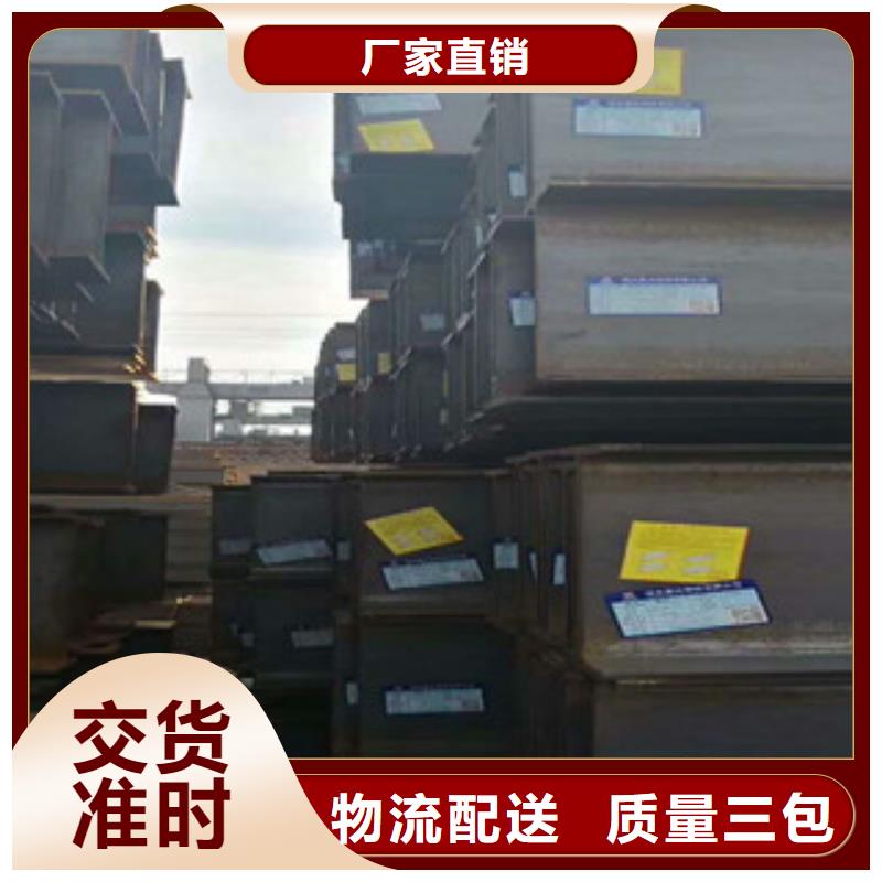 S355JOH工字钢重量表当地公司