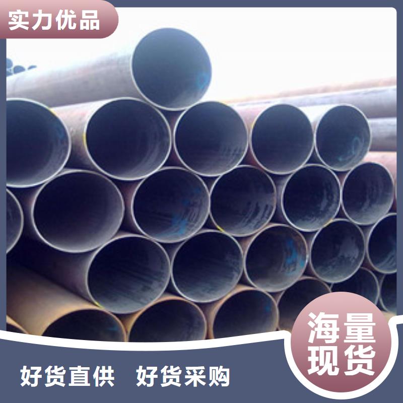 焊管槽钢品质保障价格合理当地品牌