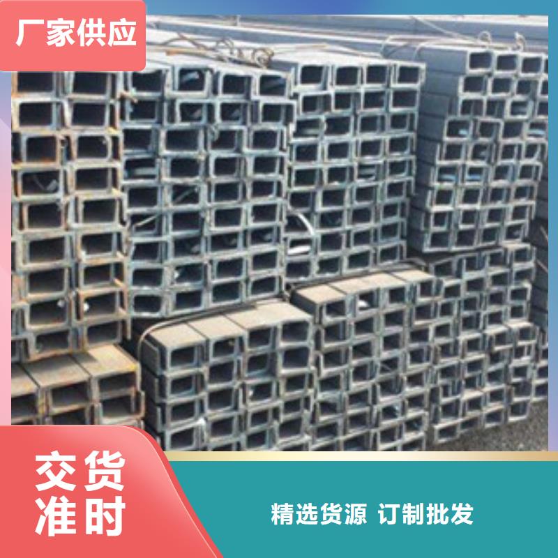 驿城区32#b镀锌槽钢专业生产精工打造