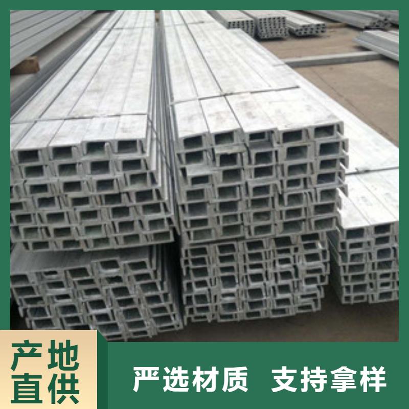 Q235热轧国标槽钢规格齐全源头厂家直销