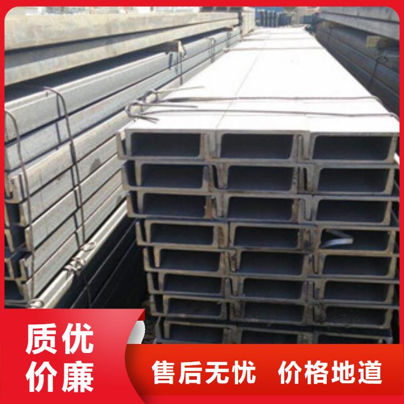 槽钢工字钢常年供应厂家现货供应