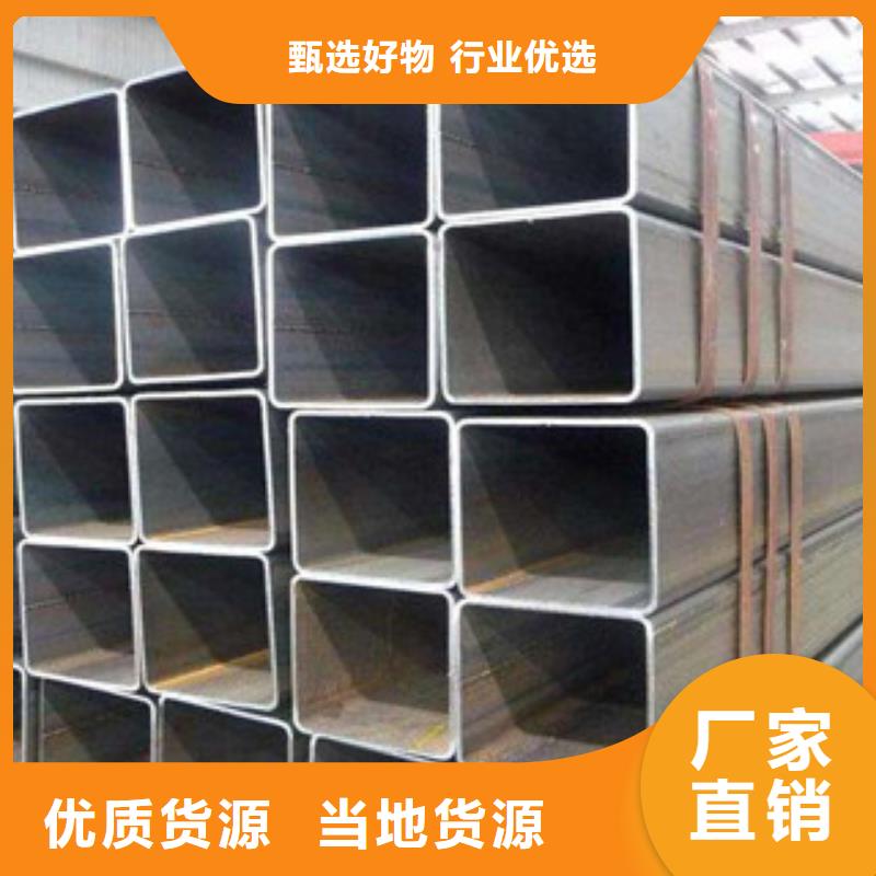 无缝方管价格上下翻飞品质之选