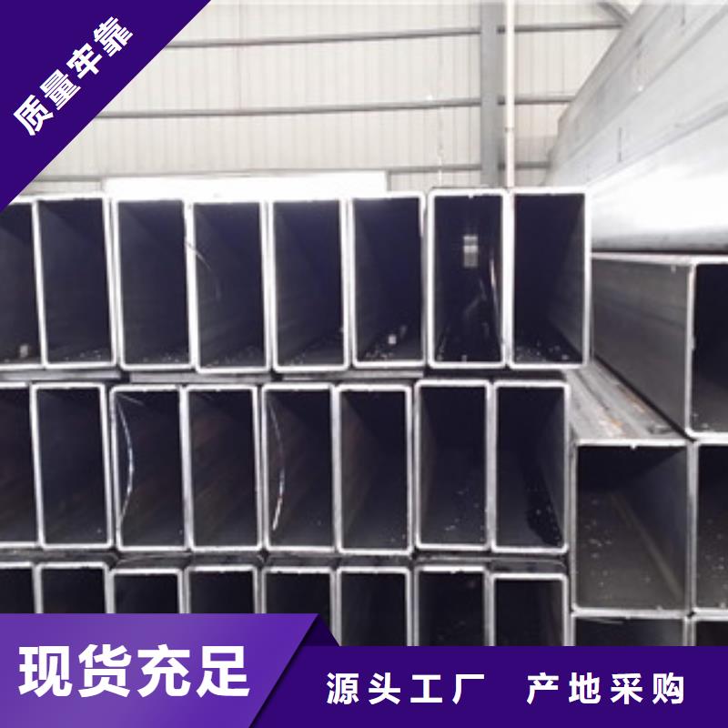 方管专注细节更放心当地货源