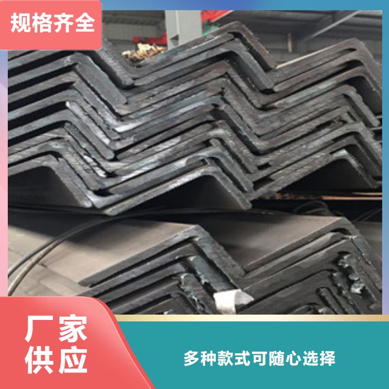 冲孔角钢厂家直销质量优质同城公司
