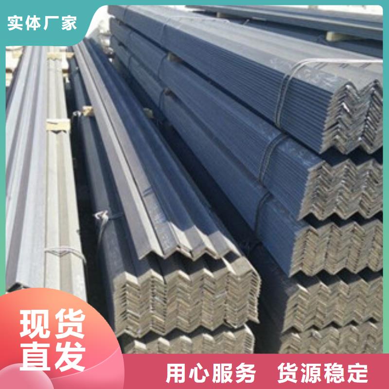 南岳Q345D角钢厂家价格优惠源头工厂量大优惠
