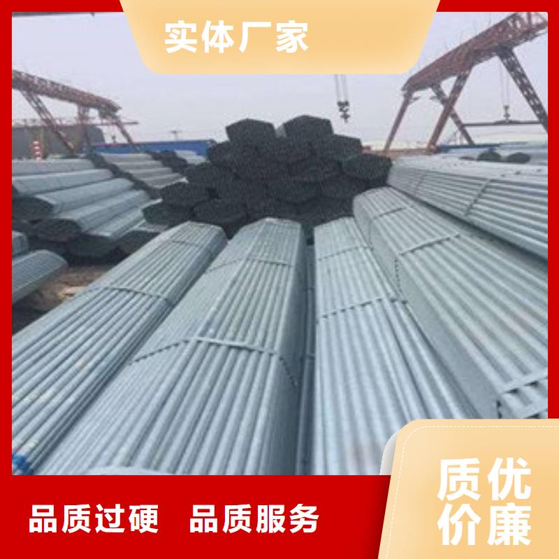 大棚管-无缝钢管自产自销价格低