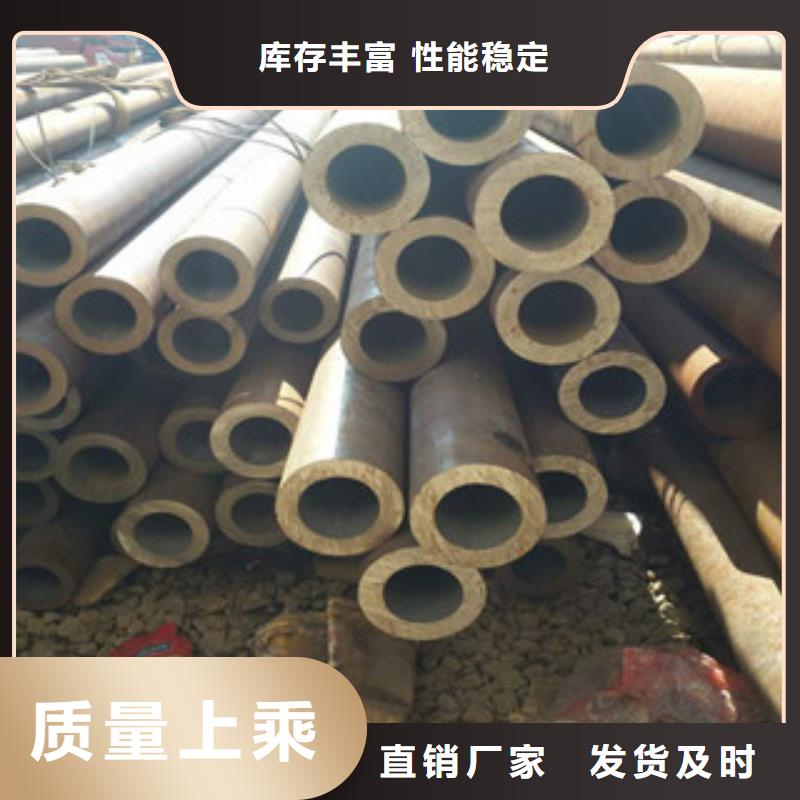 【无缝钢管】槽钢全新升级品质保障匠心制造