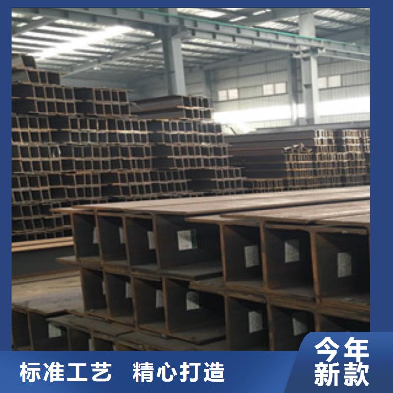 (Q235B)工字钢近期报价行情现货销售