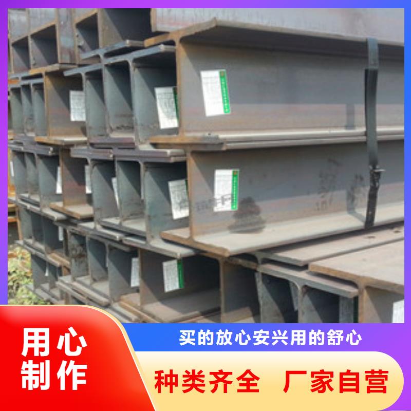 Q235B工字钢_H型钢优势真材实料加工定制