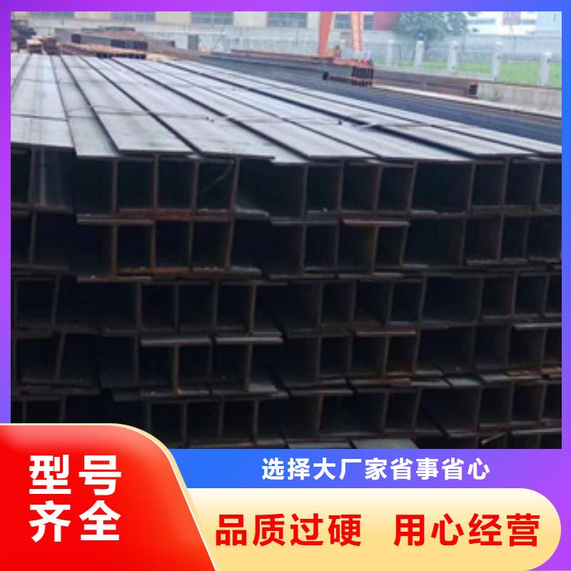 Q235B工字钢-H型钢24小时下单发货0中间商差价