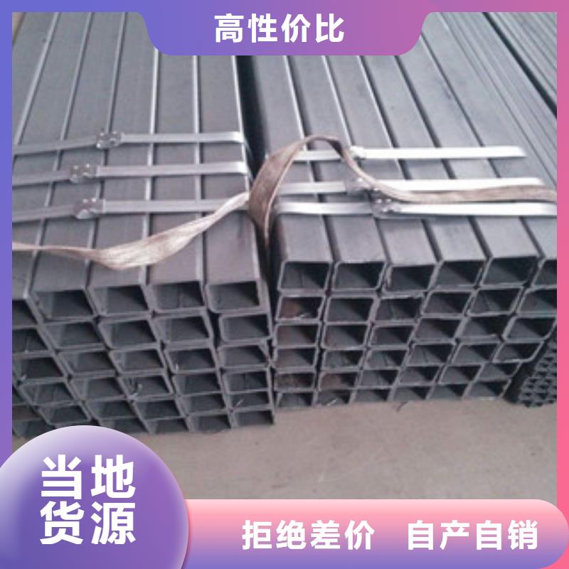 热镀锌方管_无缝钢管现货批发同城货源