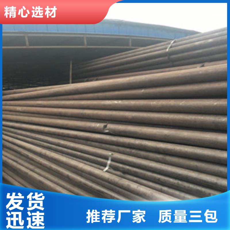 20G无缝钢管扁钢源头采购当地货源