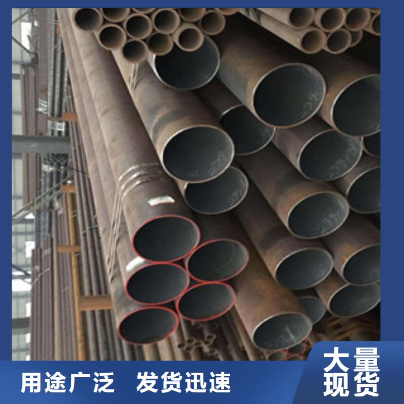 【20G无缝钢管扁钢经验丰富品质可靠】当地公司
