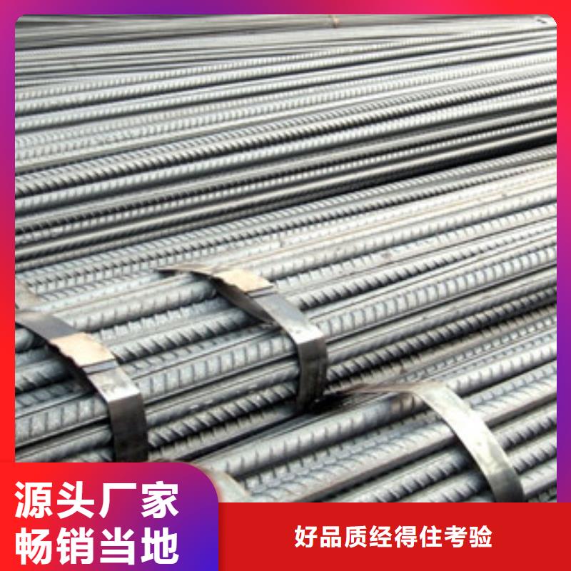 螺纹钢【H型钢】精品优选精选货源