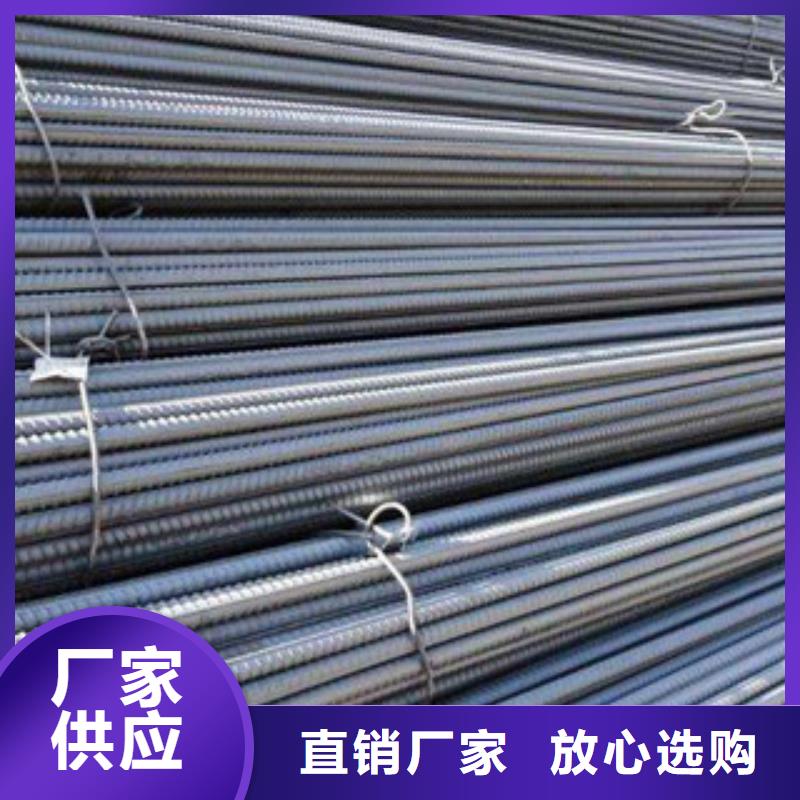 螺纹钢-扁钢诚信商家服务热情厂家直销供货稳定